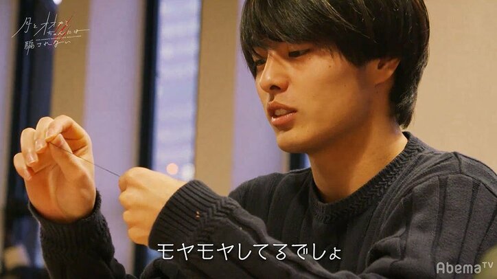 惹かれ合ってる?それとも…?吹っ切れたあずさの答えにとおるは…もどかしい2人にDream Ami「神回!」と興奮『月とオオカミちゃん』第11話