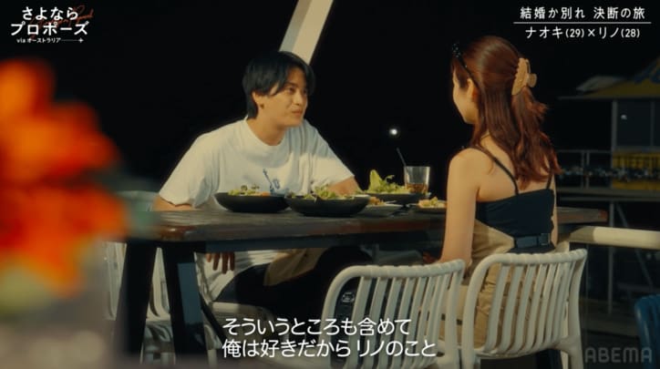 【写真・画像】　2枚目