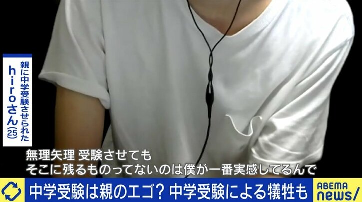 「夏期講習だけで30万、40万とかかるが行かない選択肢はないし、濃密な親子関係を築くこともできる」テレビ朝日・平石アナも取り組んだ東京の中学受験のリアル