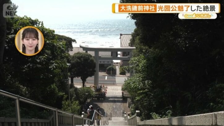 歌にも詠まれた絶景