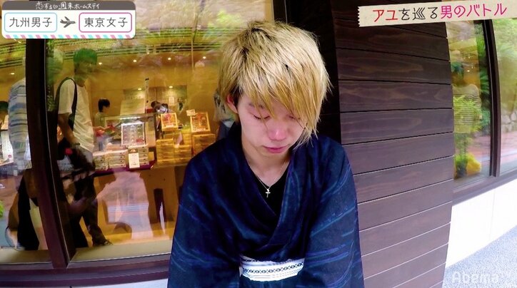 アユとのすれ違いが続くひかるが涙…「自分に腹が立つ」 『恋ステ』東京女子×九州男子編 第9回