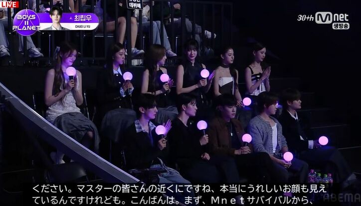 『BOYS II PLANET』(C) CJ ENM Co., Ltd, All Rights Reserved