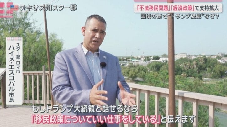 ハイメ・エスコバル市長
