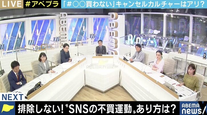 「キャンセル・カルチャー」は社会をより良い方向に導くムーブメント? それともネットを利用した弾圧? 石川優実氏と考える