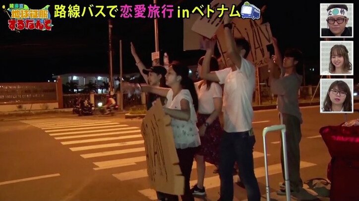 【陸海空】美人モデル・りなぷぅに「可愛すぎます」の声! るみは男性3人と寝室で…驚きの事件発覚