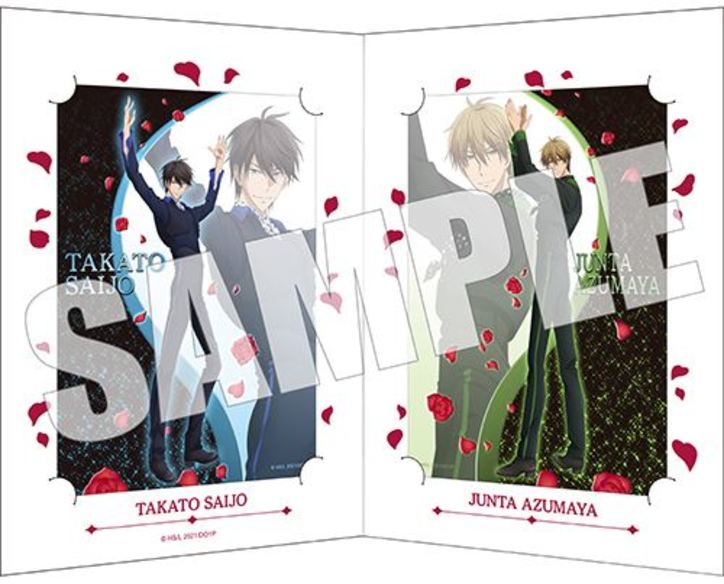 特典はクリアしおりなど!『抱かれたい男1位に脅されています。』劇場公開記念フェアが開催に