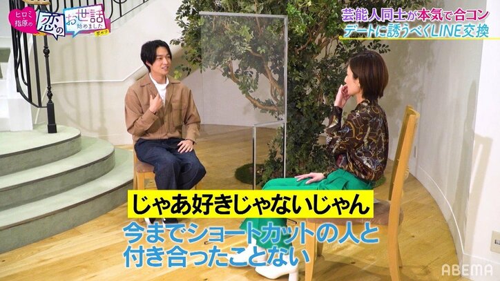 元アイドリング河村、“大人のテクニック”でイケメン俳優とカップルに