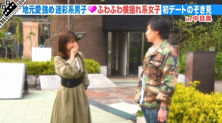 尼神インター誠子、中目黒が地元のクセ強すぎな男子の初デートに「私、無理！」