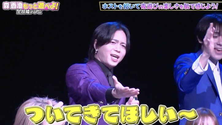 【写真・画像】人気女芸人、ホストのシャンパンコールに衝撃「ソロあんの！？」　3枚目