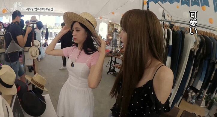 BLACKPINKがリサの母国・タイへ！ファンが詰めかけ空港が大パニックに