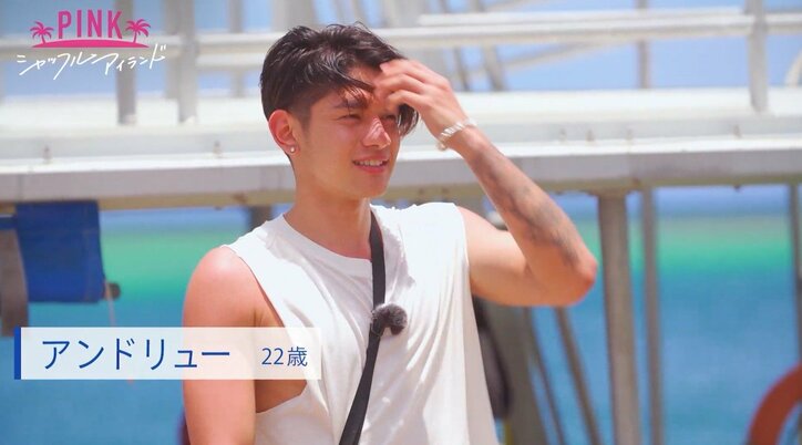 女子4人と２ショットも、本命にだけグイグイ！人気No.1イケメンの態度の違い『シャッフルアイランド Season2』 