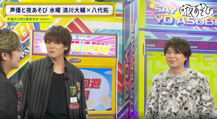 【写真・画像】『声優と夜あそび 水』に森久保・岡本・福西が乱入!番宣をかけた“ビリビリ椅子”で浪川&八代が騒然 4枚目