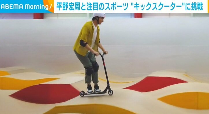 俳優･平野宏周、屋内アクティビティで汗だく “大人の三輪車”やキックスクーターに挑戦「大人も小さい子どもも楽しめると思う」