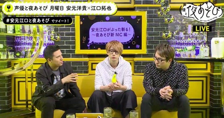 声優・江口拓也、“先輩”関智一は「すごく熱くて優しい方」　兄貴肌な人柄を絶賛