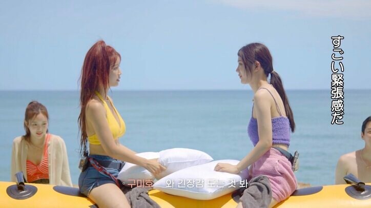 「気分が悪くなった」「ムカつく」完璧美女、清楚系美女に攻撃されイライラ爆発『恋するアプリ Love Alarm』#5