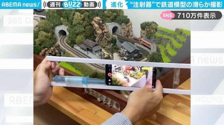 鉄道ジオラマの撮影