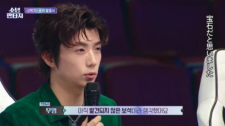 有名プロデューサーが過酷な選択…脱落する練習生の中から1人だけを選べる特別救済券