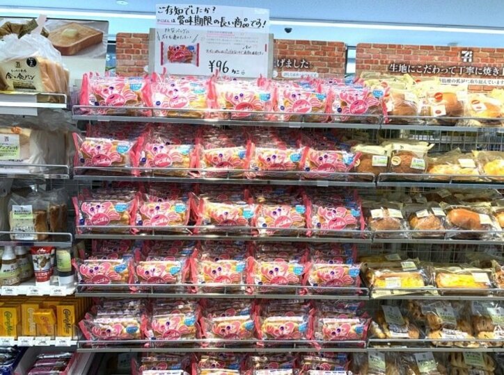 花田虎上、セブンのパン売り場の半分を占めている商品「何故かと思ったら」