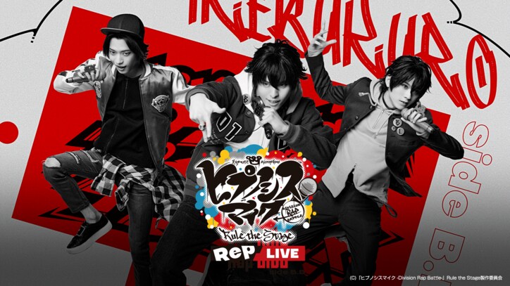 【写真・画像】『ヒプノシスマイク』ライブ公演「-Battle of Pride 2023-」をはじめ、舞台シリーズ過去6作品の見放題配信が開始　5枚目