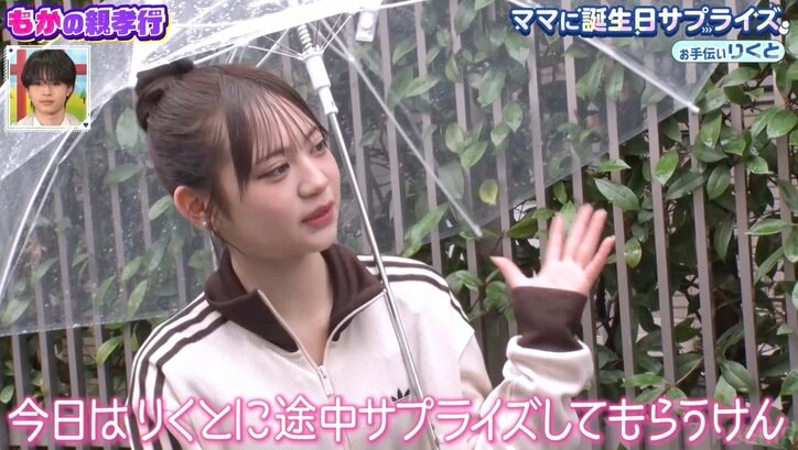 スターダスト所属のイケメン高校生、最近出来た彼女と撮影中にイチャイチャ