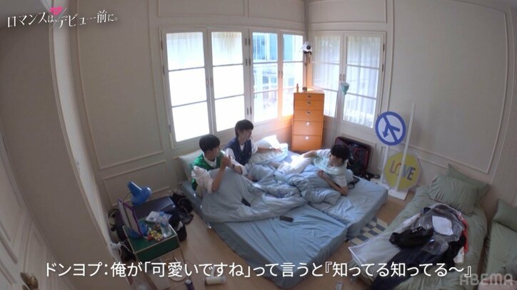 「キミヲマッテイタ」韓国人男子、片想い中の日本人女子の告白に笑顔『ロマンスは、デビュー前に。』#8