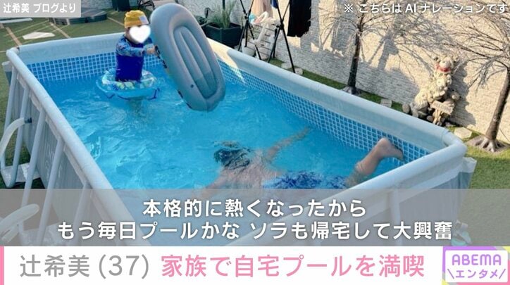 【写真・画像】辻希美、お弁当・キャラ弁当＆料理・ごはんまとめ　2枚目