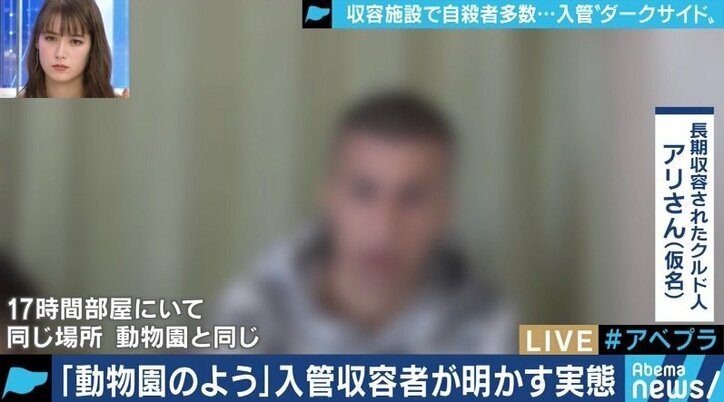 自殺や餓死者も…限界に達する日本の「入管」の実態を、元職員と長期収容されていた外国人に直撃