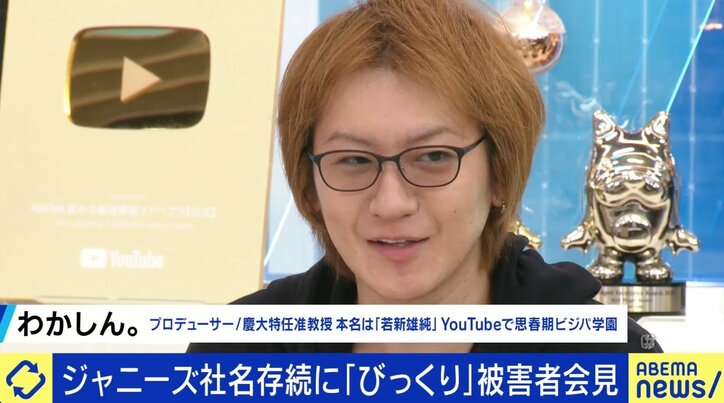 ひろゆき氏「反撃してくる相手がいないから言いたい放題だ」ジャニーズが性加害を謝罪…会見でも指摘された“忖度が蔓延る日本”の現実とは