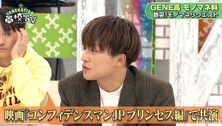 ミラクルひかるの“長澤まさみのモノマネ”に、共演者の白濱亜嵐も「スゴイ!」と爆笑