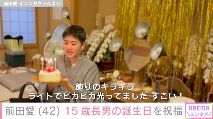 前田愛 Instagramより