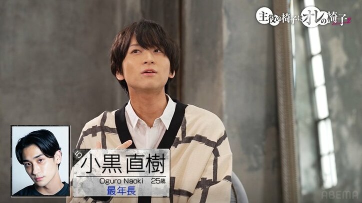 荒牧慶彦、2.5次元界のスターを目指す25歳俳優に共感「僕も俳優始めたのが23歳のころ」『オレイス2』#1