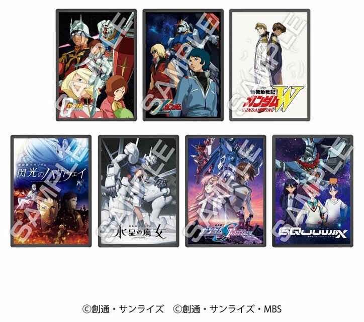 [Photos/Images] Collaboration between "Gundam Series" and Seven-Eleven; Get Original Goods Featuring 'Mobile Suit Gundam GQuuuuuuX' and Historical Gundams & Characters in a Campaign 4th