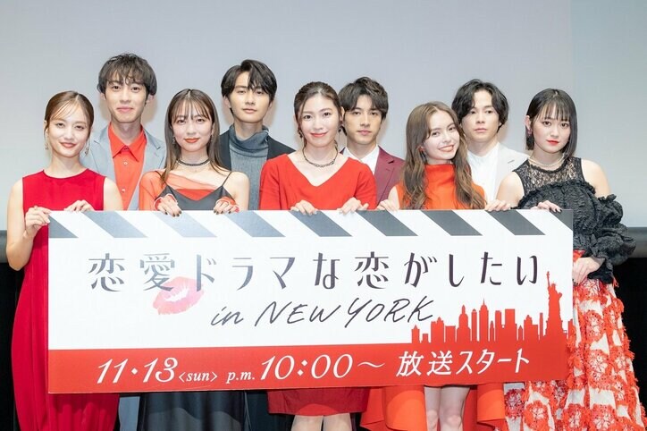 『ドラ恋』新メンバー、NYで大変だったことは「食生活」「ひろとシェフがいなかったら飢え死にしていました」