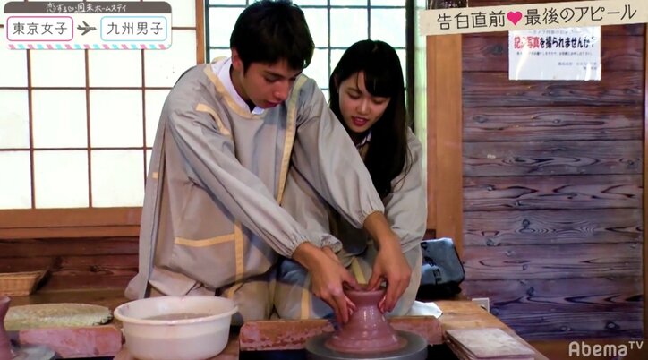 約束したのに…あすかがりょうげんに不信感をぶつける 『恋ステ』東京女子×九州男子編 第11回