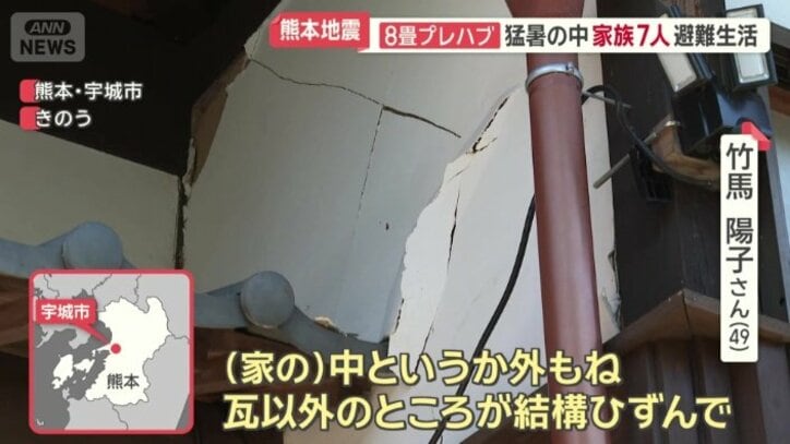 被害に遭った家