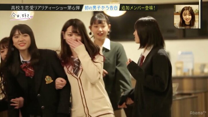 高校生恋愛リアリティショー『今日、好きになりました。』新シーズンにあの人気メンバーがリベンジ参戦!