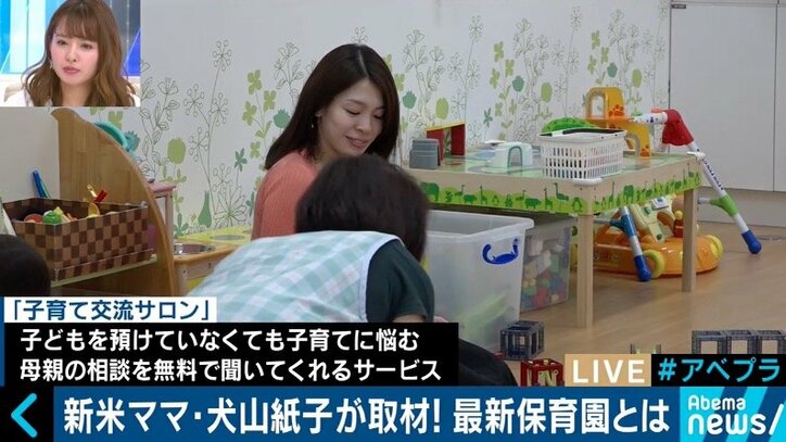 東京の待機児童問題の解決策?町田市で大人気の“送迎サービス”とは