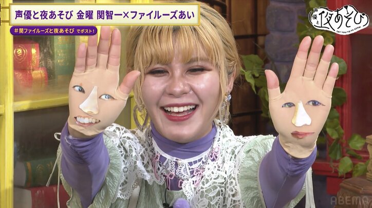 【写真・画像】憧れの関智一に大興奮!小市眞琴&熊田茜音にファイルーズあいツッコミ「ファンミーティングみたい」 4枚目