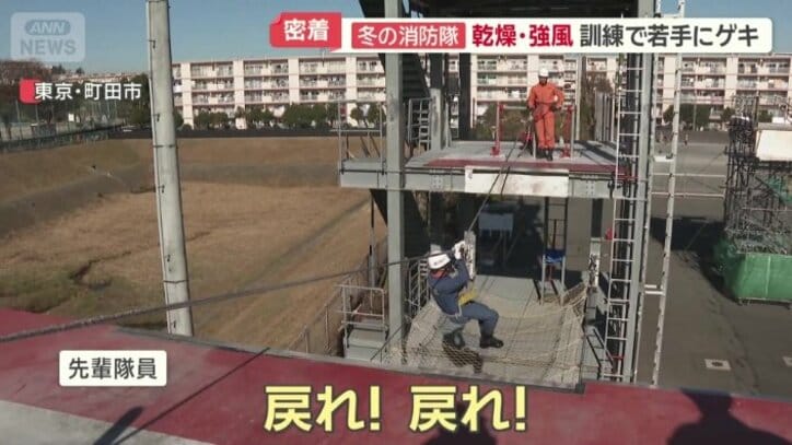 苦戦する若手隊員