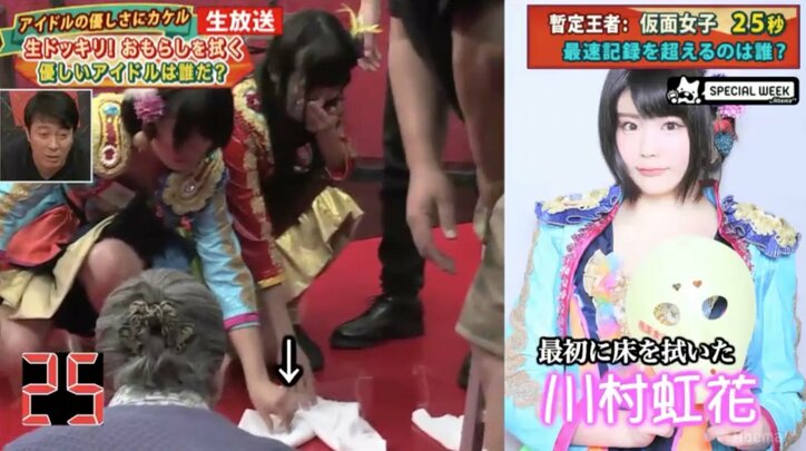 「心優しいアイドル」No.1はアップアップガールズ（仮）古川小夏　極楽山本の失禁を素早く拭く