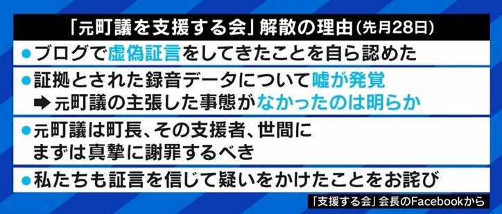 “セカンドレイプの町・草津”と不名誉なレッテル…「性被害告発」は実態も証拠もなかった？ メディアの責任と課題
