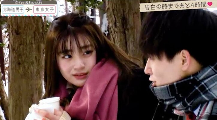 ゆいP絶叫！衝撃のラストが待ち受ける『恋ステ』東京女子×北海道男子 運命の告白SP