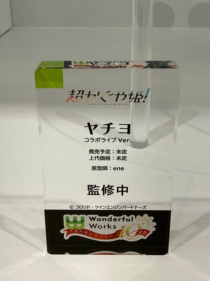 【写真・画像】『アズレン』大鳳や『超かぐや姫！』がお目見え！「グッドスマイルフェス2026 東京」展示フィギュアフォトレポート　92枚目