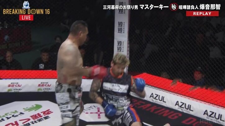 【写真・画像】【全試合速報します】Breaking Down16（ブレイキングダウン16）対戦カード・大会情報・結果速報　22枚目