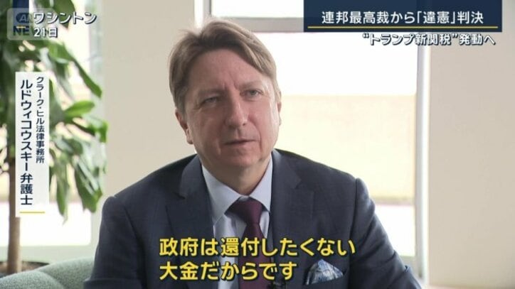 クラーク・ヒル法律事務所　ルドウィコウスキー弁護士