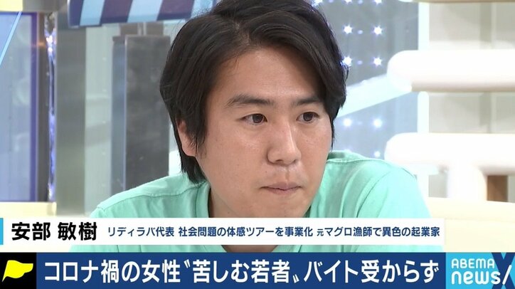 経済的な困難、さらに介護負担やDV、メディアの“煽り”も背景に? コロナ禍による女性への深刻な影響が浮き彫りに