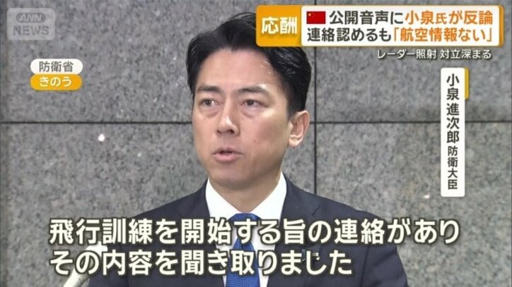 小泉進次郎防衛大臣