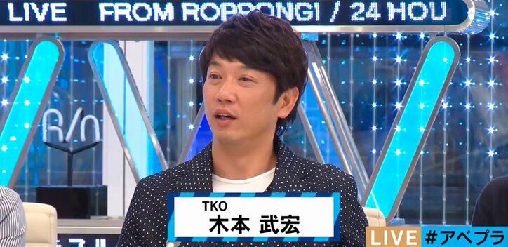 【選挙行かない芸人】ウーマン村本が投票に行かない理由