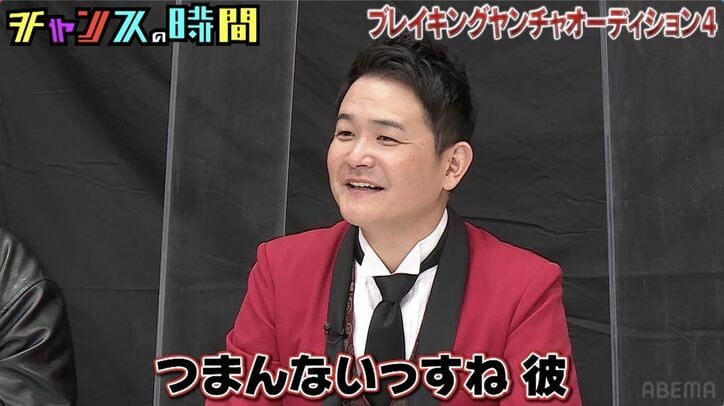 千鳥・大悟が太鼓判! TCクラクション・古家の“ビートたけし”モノマネにスタジオ爆笑