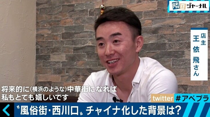 あの西川口が“脱風俗街”でチャイナタウン化?!日本では滅多に食べられない中華料理のお店も